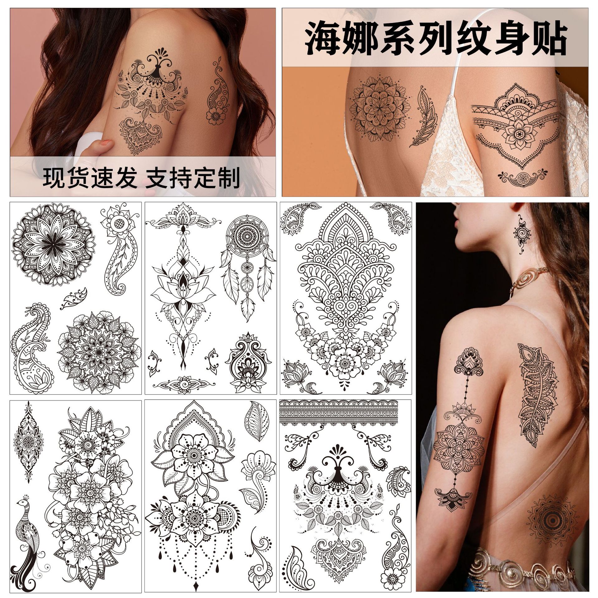 欧美跨境海娜纹身贴高级感曼陀罗花手贴印度汉娜蕾丝纹身贴tattoo