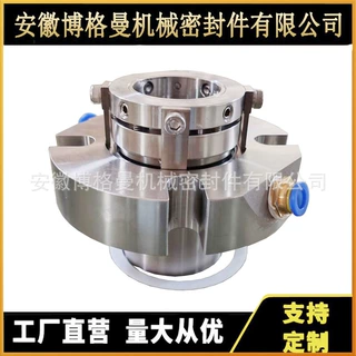SB2A机械密封 压力筛机械密封  SB2A机械密封 压力筛机械密封