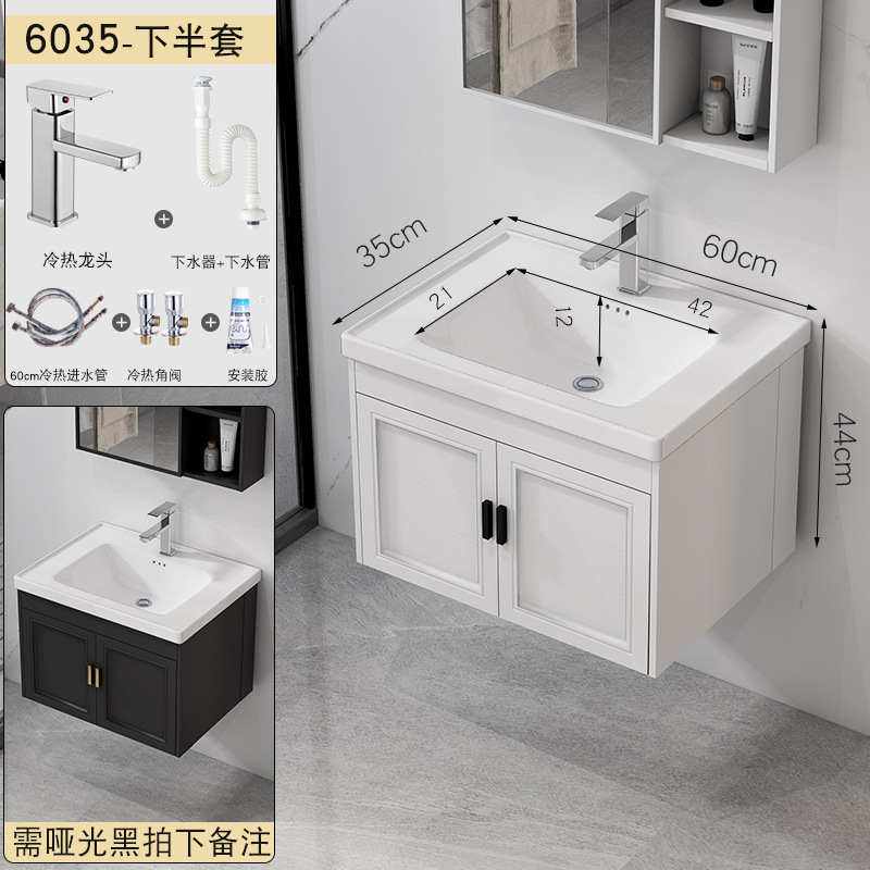 Pequeño apartamento lavabo gabinete de aluminio espacio baño Baño gabinete combinación mesa de lavado extremadamente estrecho largo ancho 35cm de profundidad