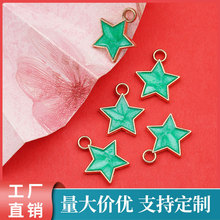 JG474锌合金滴油彩色五角星形状吊坠配件diy饰品耳环配件材料手工