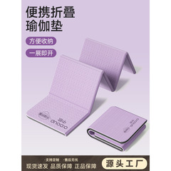 ✅学生午睡垫儿童隔音静音加厚减震舞蹈健身珈便携