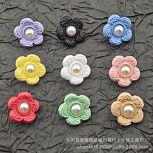 卡通彩色花朵珍珠小钮扣儿童针织衫小外套连衣裙装饰塑料手缝扣