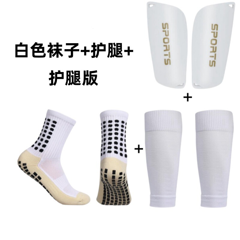 Men's Football Sports Three-Piece Set: Football Socks, Shin Guards, High Tube Socks, Casual and Versatile