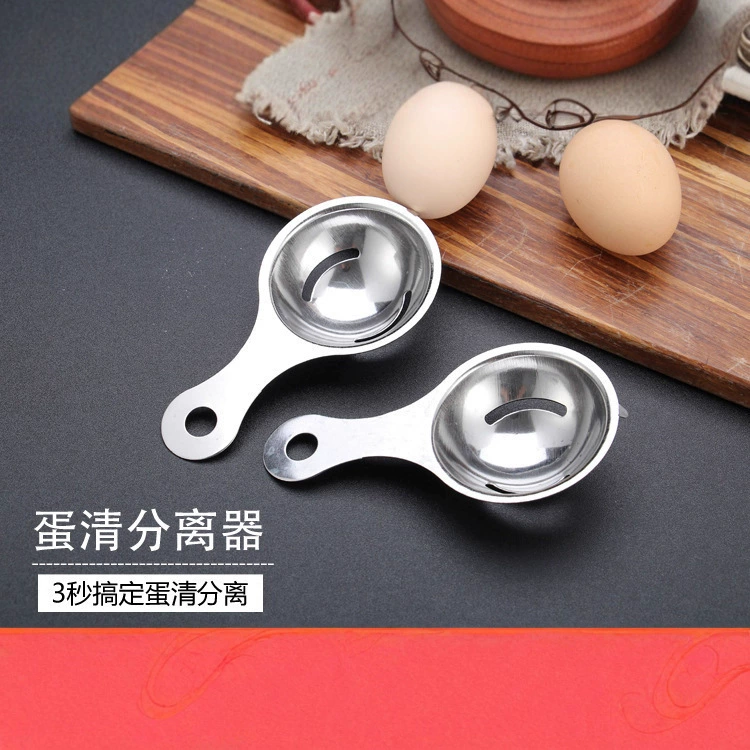 Яичный белок сепаратор из нержавеющей стали яичный разделитель