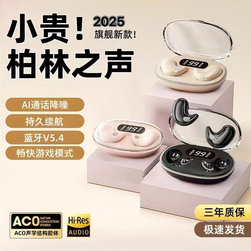 越境ホットセール X55 Q86 ワイヤレス Bluetooth ヘッドセットスリーピングミニノイズリダクションデジタルディスプレイプライベートモデルタッチ新しいオリジナル工場|undefined