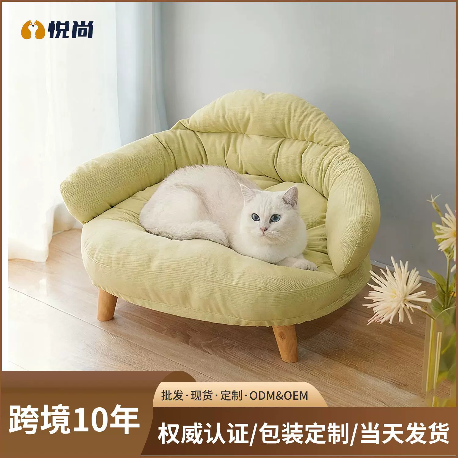 新款猫狗沙发四季通用狗垫子狗床猫窝猫垫子可拆洗宠物床一件代发