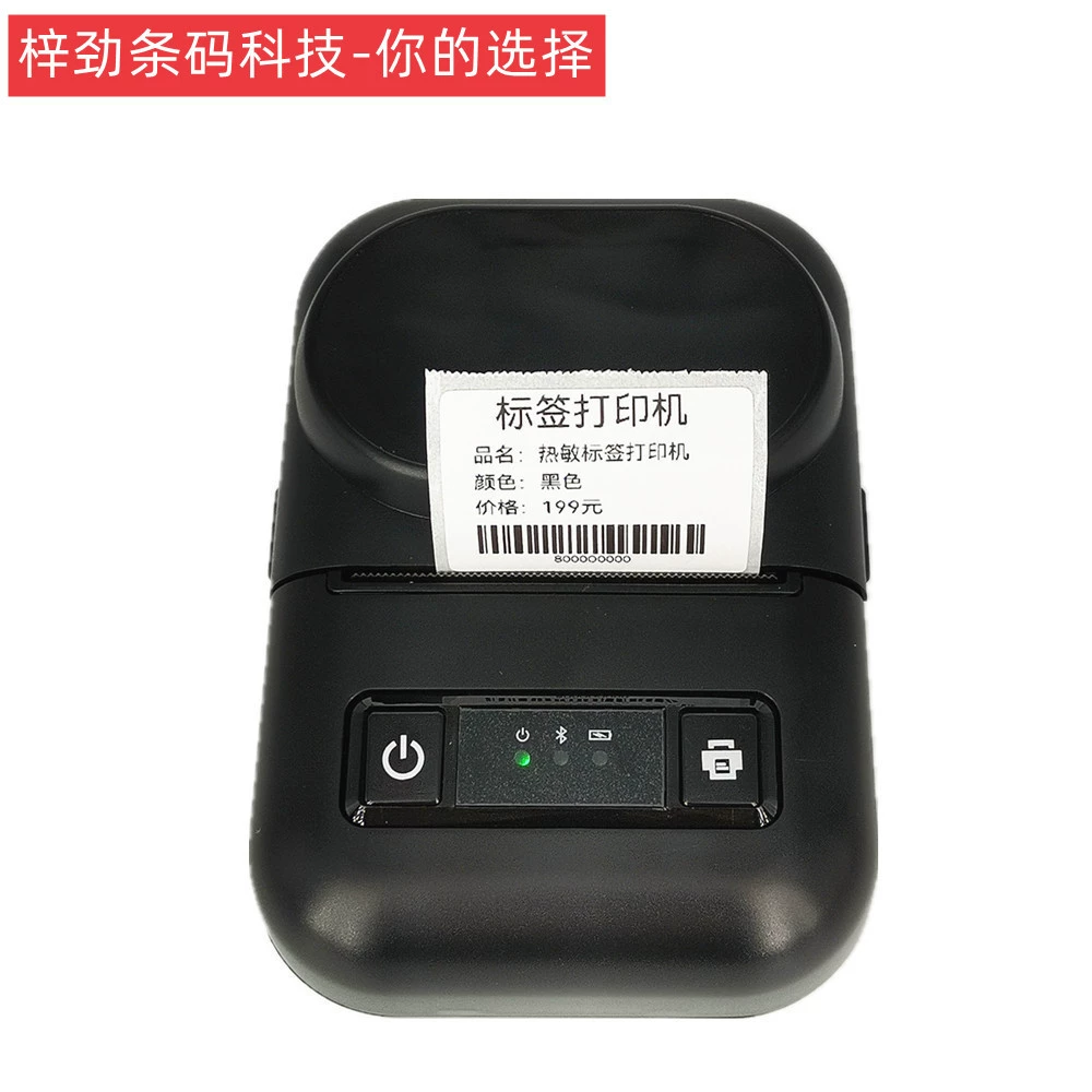 Handheld Printer, Bluetooth Portable Label Printer, Mobile & Laptop Compatible, 40×30mm Rolls