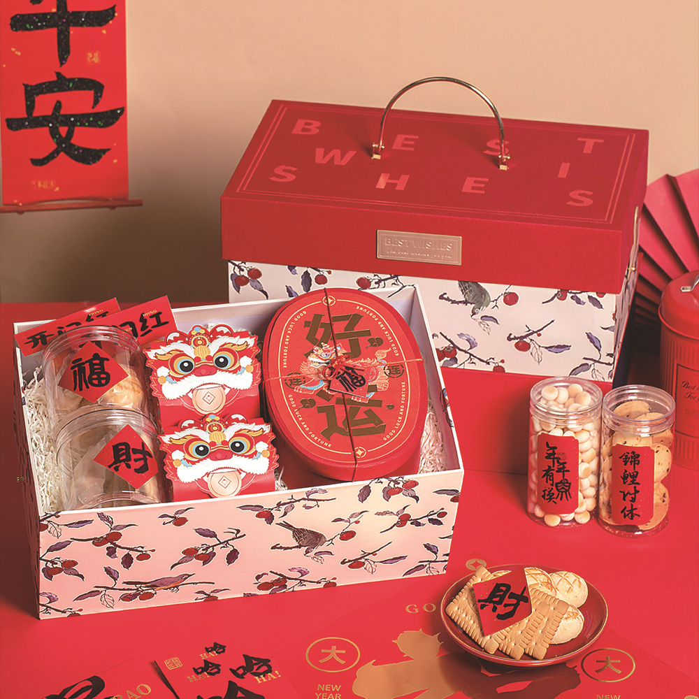 新年礼盒空盒酒店送礼2025蛇年春节年货特产礼品盒元旦包装盒手提