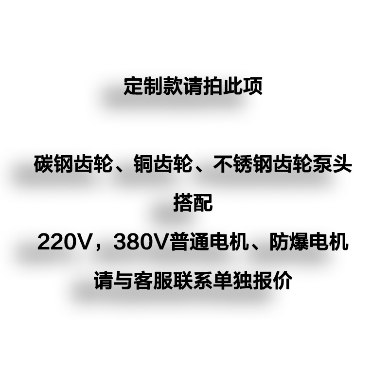 Bomba de engranajes eléctrica a prueba de explosiones de alta temperatura WCB Bomba de engranajes de motor diesel autocebante de alta viscosidad de gran flujo Bomba de aceite de ensamblaje