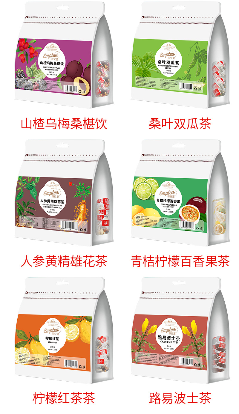 Assorted Herbal Tea Bag Sampler (Chrysanthemum, Cassia Seed, Mulberry Leaf, Rose & More) — 200g Cold-Brew Pouch key features