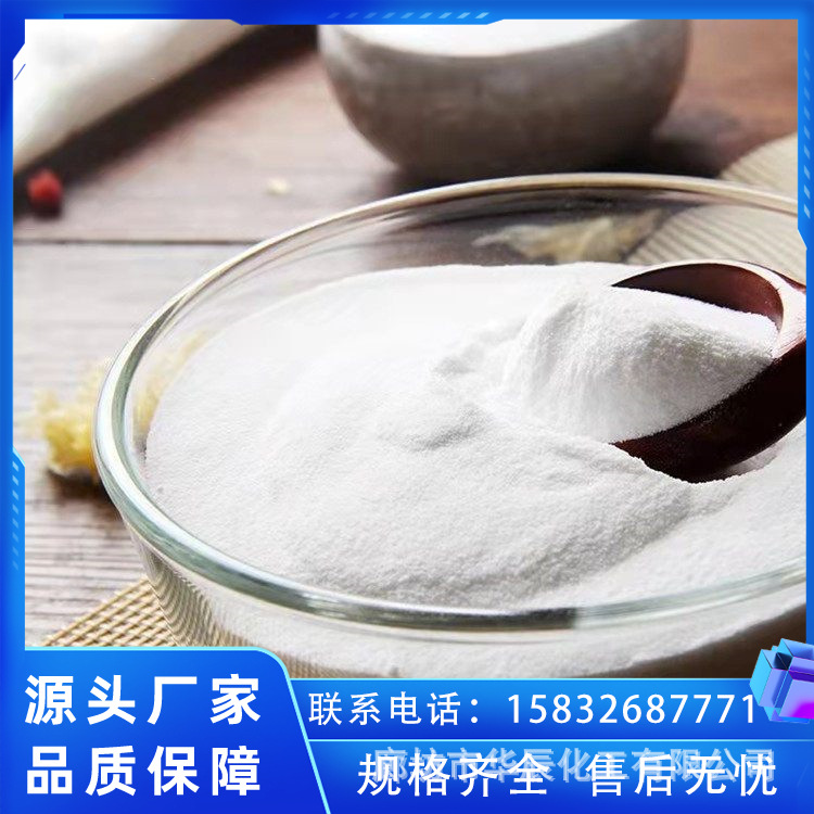 河北纯碱厂家/任丘工业、食用纯碱（碱面）/涿州轻质碳酸钠