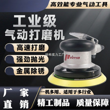台湾prima气动打磨机工业级风动工具气磨干磨抛光打蜡磨光砂纸机