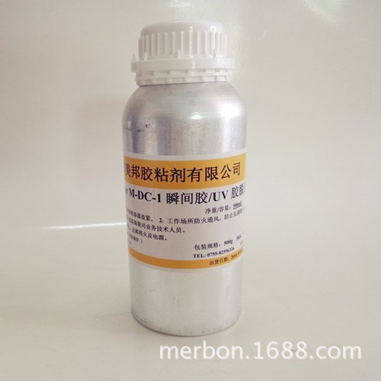 固化后的胶水如何去除？环氧胶解胶剂，环氧AB胶脱胶剂