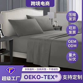 床罩床笠;四件套;化纤床垫