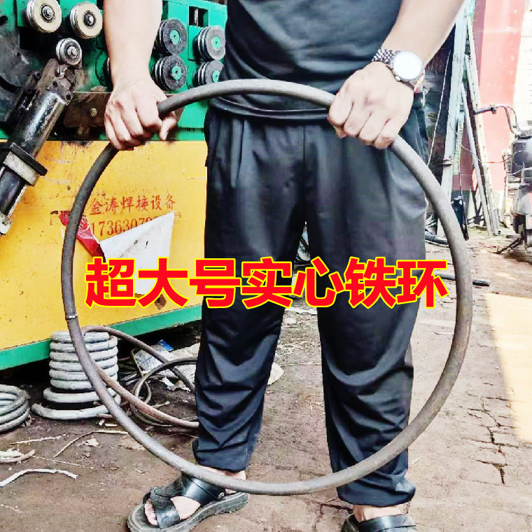 kt实心加大铁圈圆钢铁环焊接钢筋圆圈161820毫米O型特大号钢圈