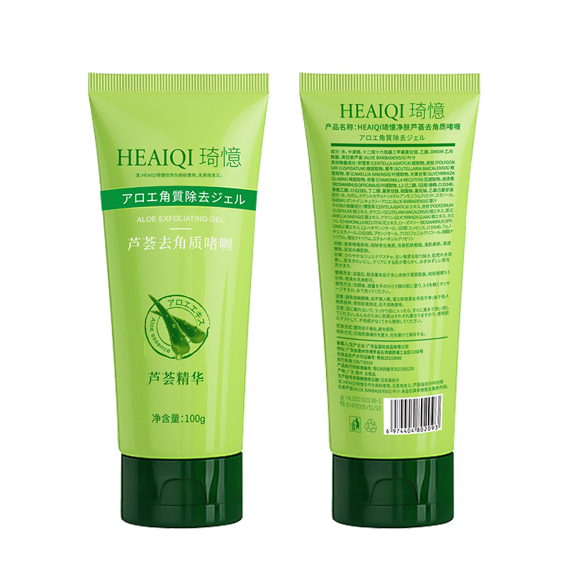 Aloe Exfoliating Gel Deep Cleansing Facial Gentle Exfoliating Facial Body Scrub Mud Wholesale