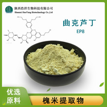 �����J��98% ������ȡ�� ˮ�ܻ��yƷԭ�� ��Ҏ��S��ֱ��Ʒ�|����