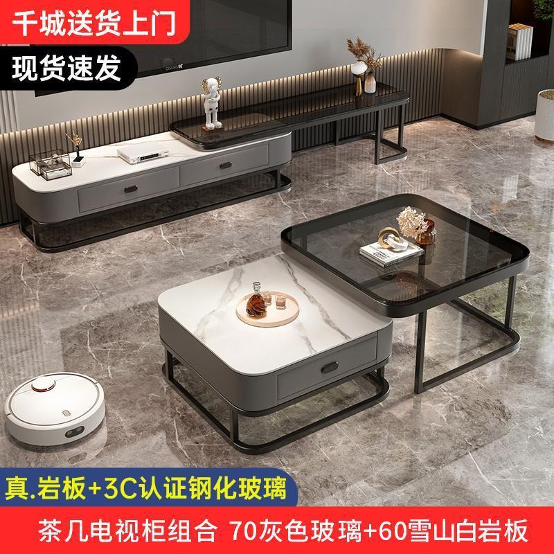 ライト高級コーヒーテーブルリビングルームホームモダンシンプルな小さなアパートインターネット有名人の正方形のガラススレートコーヒーテーブルテレビキャビネットセット|undefined