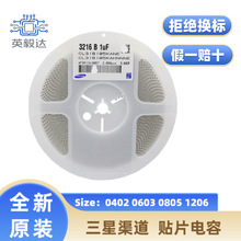 ����Ʒ������ CL21B104KBCNNNC �NƬ��� 0805 100NF 50V 10% X7R