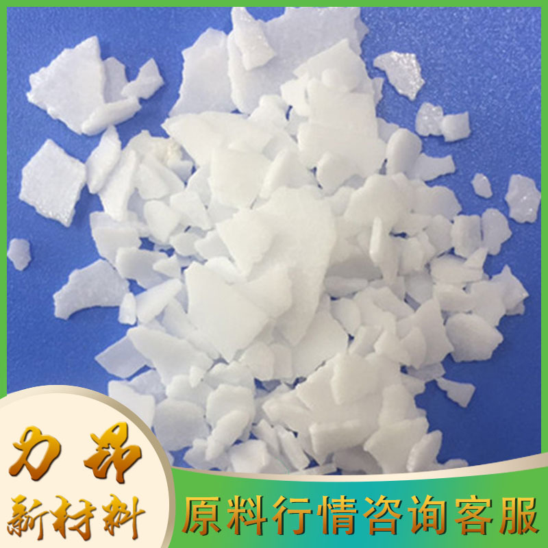 现货 硫酸铝 工业级 无铁 量大优惠 水处理 硫酸铝