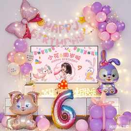 星黛露宝宝周岁气球场景装饰套餐女孩生日派对电视投屏背景墙布置