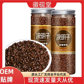 非处方滋补膏;代用/养生茶;代餐粉