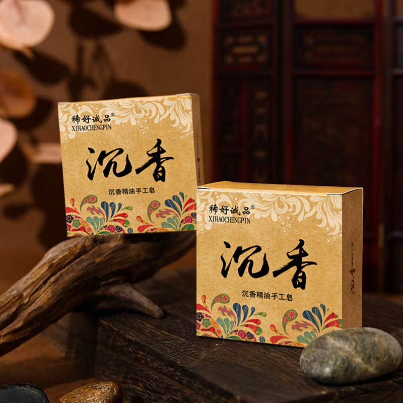 天然沉香皂檀香洗脸洁面沐浴香皂肥皂除螨控油清洁保湿精油手工皂|undefined