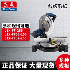 电动角磨机;套筒扳手附件;工业产品胶带