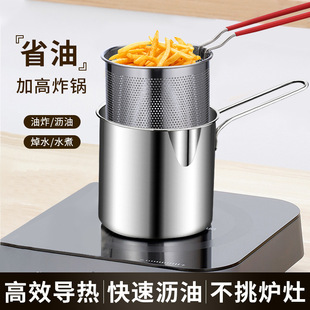 304 Stainless Steel Fryer Household Universal Kitchen Fuel-saving Fried String Multifunctional Removable Outdoor Fryer Set