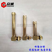 铜管状油标 L型液位指示器长形油位计 铜油视镜直 L型长形铜油窗