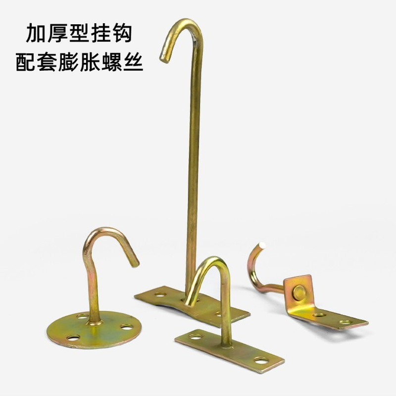吊灯挂钩吊扇吊钩铁钩挂钩风扇吊扇钩安装勾固定u型膨胀钩垒德株
