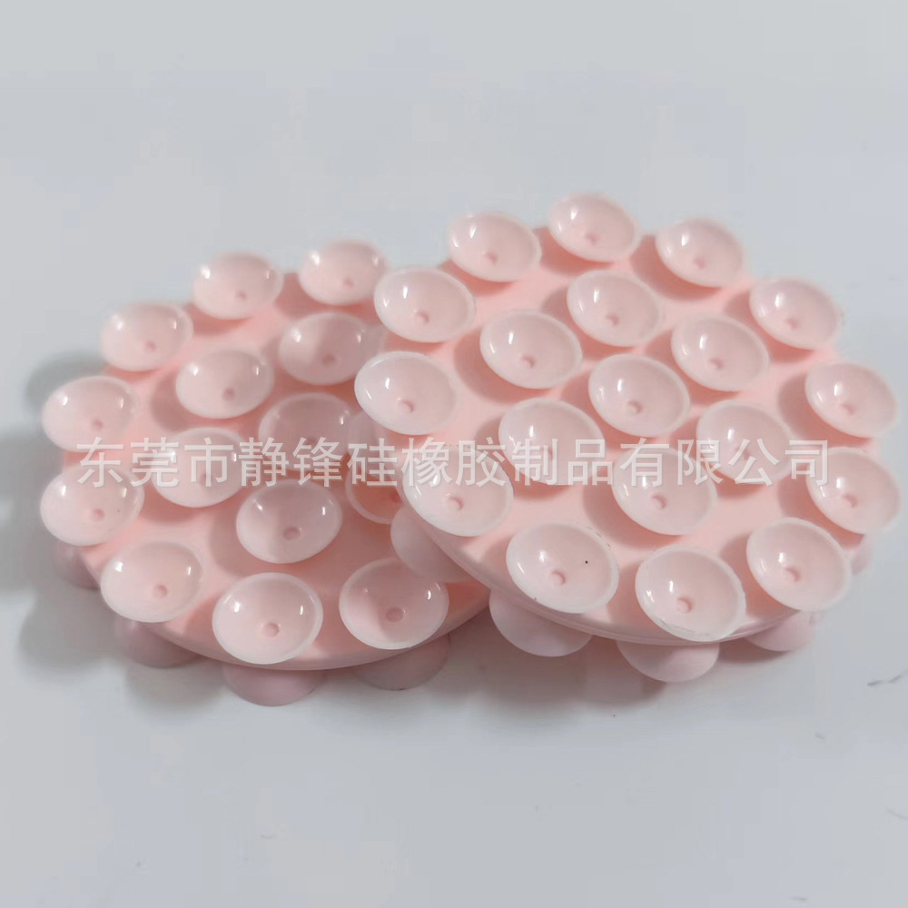 라이트 핑크*양면흡착컵