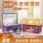 环保防水加厚外卖保温袋