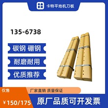 135-6738 ����ƽ�ػ����� ��ĥ���� ̼��/���