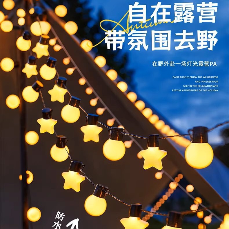 New G50 Outdoor Solar-Powered Large Star and Ball String Lights, Camping Ambiance Lights, Waterproof Tent and Garden Decoration