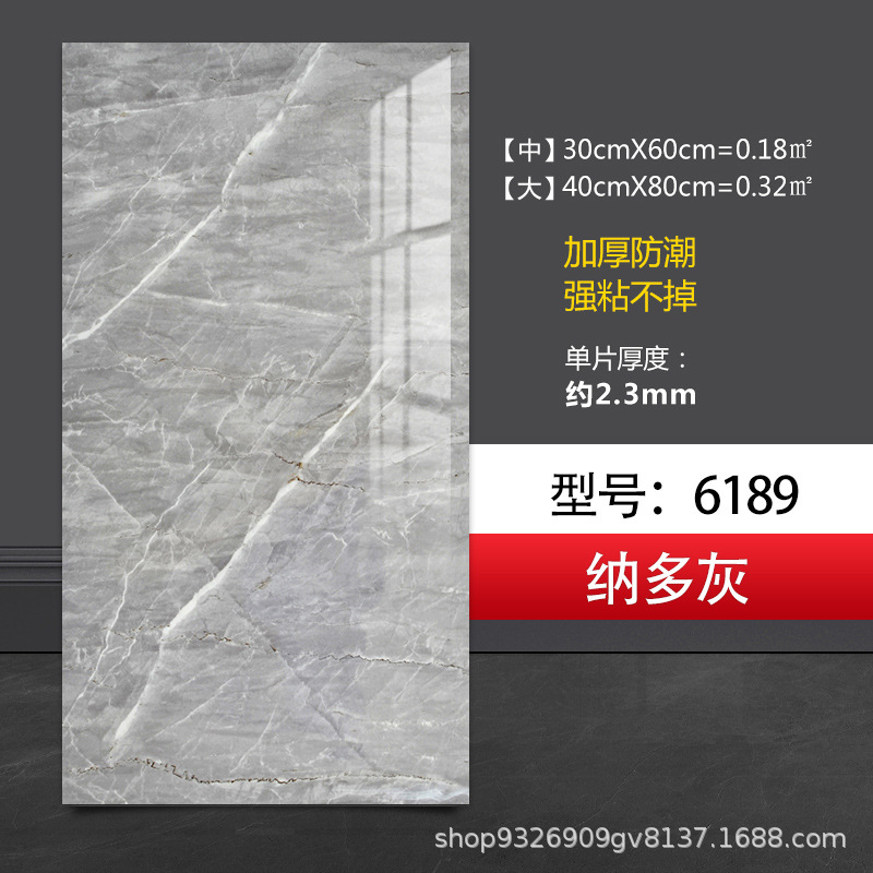 Autoadhesivo adhesivo de pared transfronterizo papel de pared de aluminio plástico imitación de azulejos adhesivo a prueba de agua a prueba de humedad papel de pared decorativo de fondo de baño