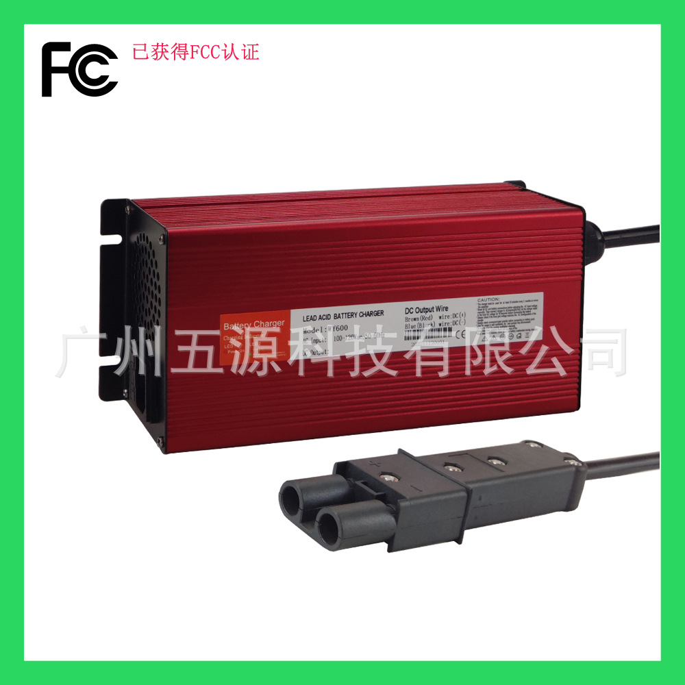 600W 48V10A高尔夫球车电池充电器 带俱乐部车Yamaha插头