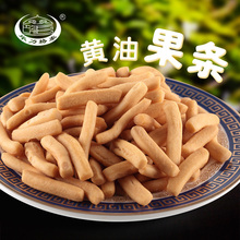 毕力格泰黄油果条400g内蒙特产零食传统糕点点心饼干早餐蒙古果子