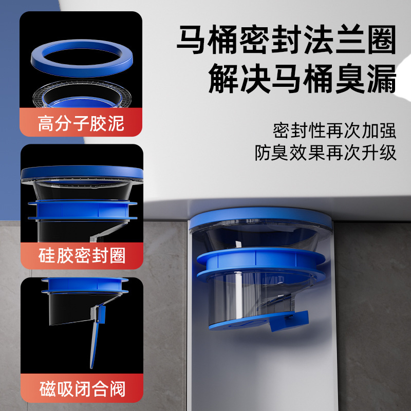 Anillo de sellado de brida del inodoro, versión mejorada transparente a prueba de olores y fugas, instalación general, válvula de retención de agua anti-retorno, inodoro
