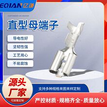 72-2 250ֱ��ĸ����7045 ��܇�Ӿ��~����250��ɶ��Ӹ��_�Ӿ�����