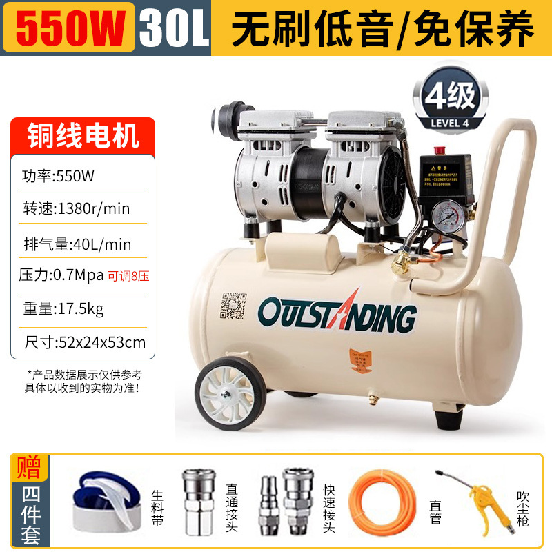 Otos compresor de aire de cobre sin aceite bajo decoración de carpintería pintura de pulverización reparación de automóviles belleza bomba de aire compresor de aire