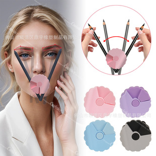 Amazon Eyebrow Tool Eyebrow Measurement and Positioning Beauty Beginner Eyebrow Drawing Aid Template Makeup Tool