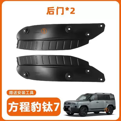 Mudguard rear door inner fender liner - thickened-anti-freeze-abs-material-lined-mudguards-2-piecesset