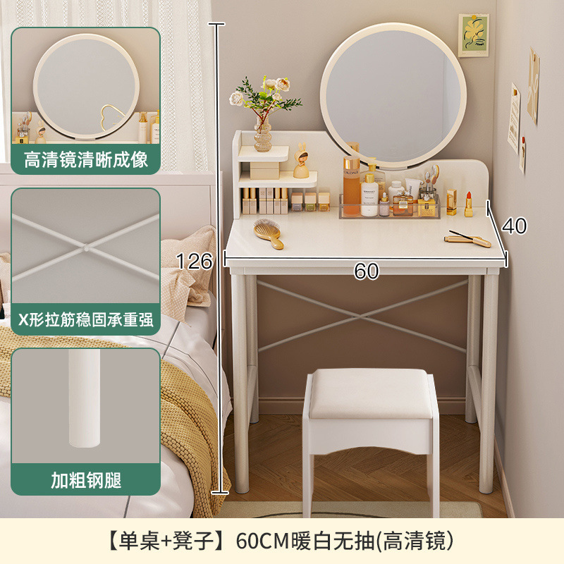 化妆桌子梳妆台小型女生卧室现代简约小户型迷你简易出租屋化妆台|undefined