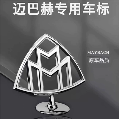 emblem, S450 emblem, Car logo
