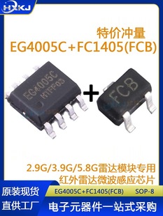 FC1405 EG4005C 02C HYL1617 LJ3405 �t��΢�����w���_�Б�ICоƬ