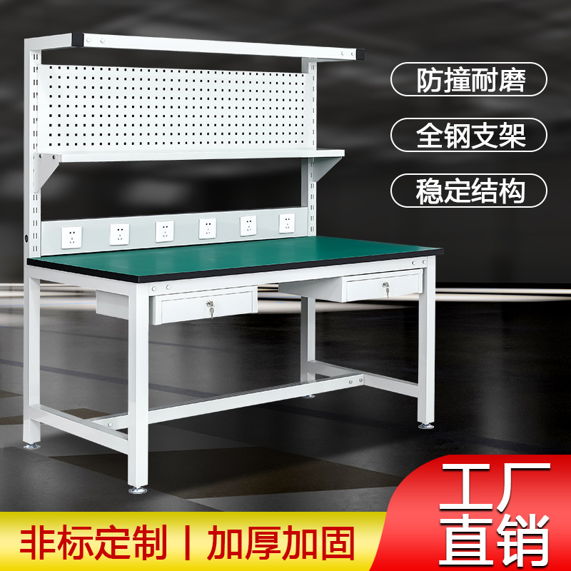 工作台操作台方管工作桌无尘车间钳工桌电子检修防静电加厚铁方管