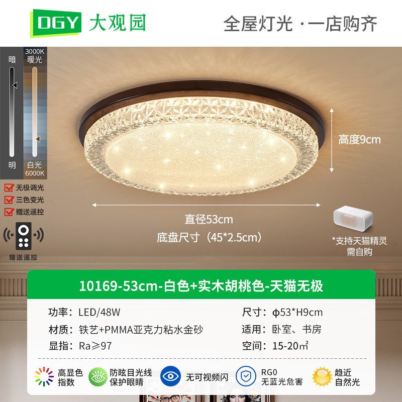 Lámpara de dormitorio nórdica con forma de diamante, lámpara de techo con cielo estrellado, creativa, cálida y romántica, para dormitorio principal, habitación infantil, iluminación Zhongshan 357L