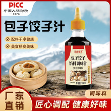 ��������W�����{ζ֭���a�S�����r�����i֭�Q�С�\��ͨ���{ζ֭