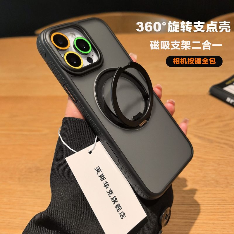 [Camera Button All-Inclusive] Magnetic Suction Suitable for Apple 16Promax Mobile Phone Case New Iphone15Promax Semi-Transparent Frosted 16 All-Inclusive Anti-Fall 14P Anti-Fingerprint 13 Protective Cover with Stand